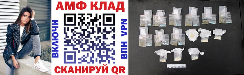 АМФ VHQ  Купить где  Новосиль 