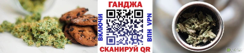 Печенье с ТГК конопля  Купить где  Новосиль 