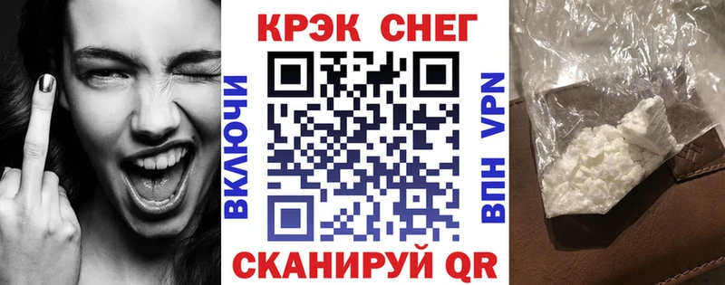 Cocaine Fish Scale  Купить  Новосиль 
