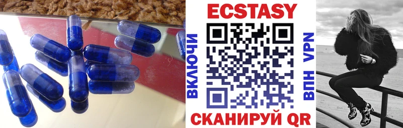 Купить закладки  Новосиль  Экстази диски 