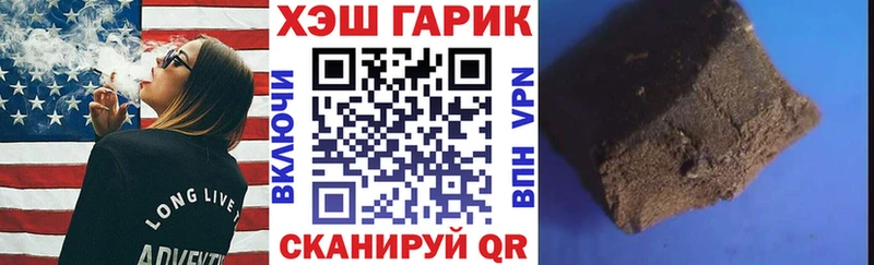 Купить  Новосиль  ГАШ VHQ 