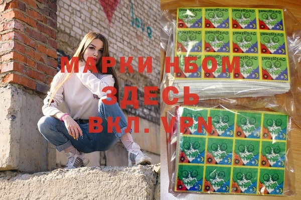 бутират Балабаново