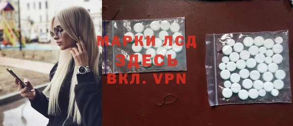 марки nbome Белокуриха
