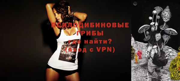 альфа пвп VHQ Балахна