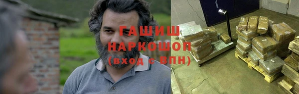 марки nbome Белокуриха
