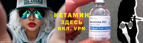 бутират Балабаново