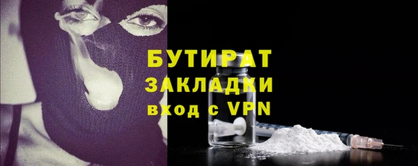 стаф Беломорск