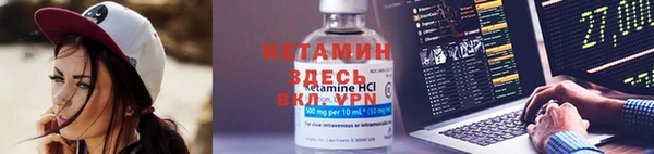 марки nbome Белокуриха