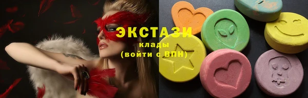стаф Беломорск