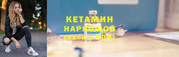 бутират Балабаново
