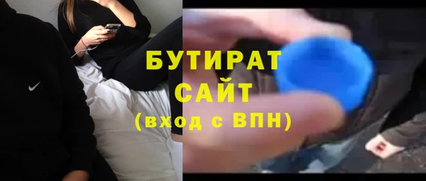 стаф Беломорск