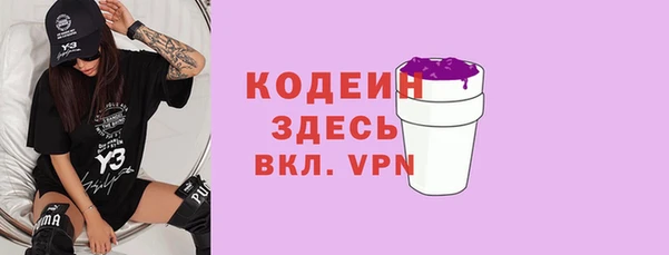 стаф Беломорск