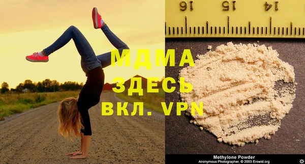 бутират Балабаново