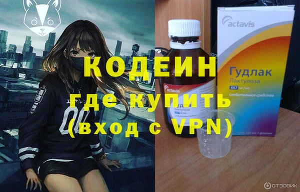 альфа пвп VHQ Балахна