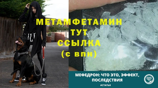 стаф Беломорск