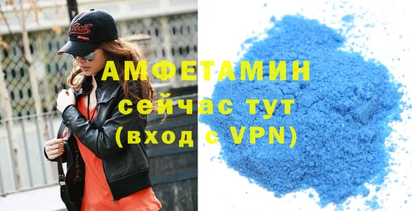 марки nbome Белокуриха