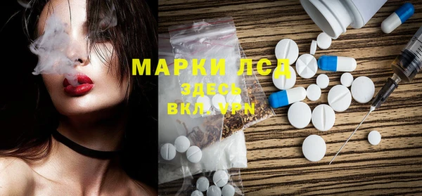 бутират Балабаново