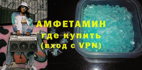 альфа пвп VHQ Балахна
