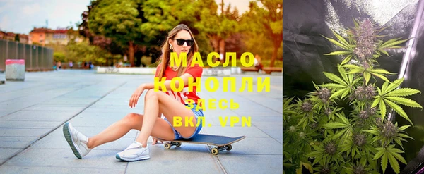 марки nbome Белокуриха