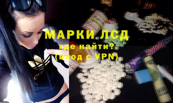 марки nbome Белокуриха
