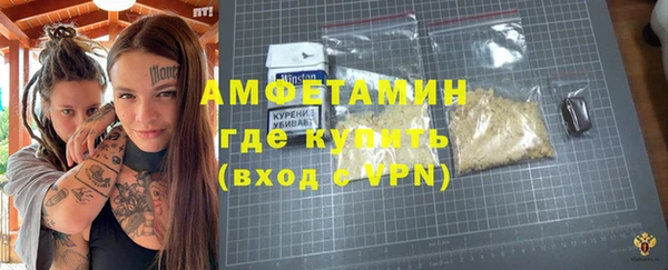 стаф Беломорск