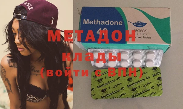бутират Балабаново