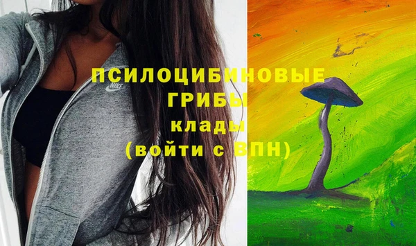 альфа пвп VHQ Балахна