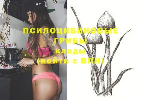 альфа пвп VHQ Балахна