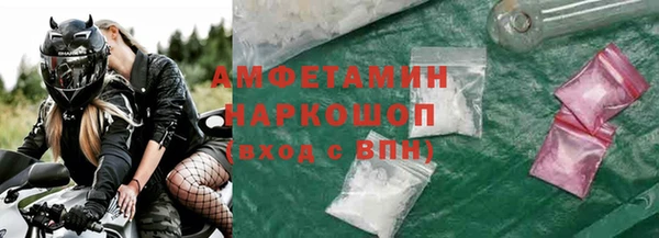 стаф Беломорск