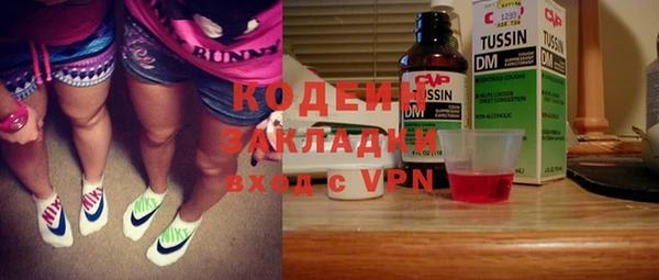 марки nbome Белокуриха