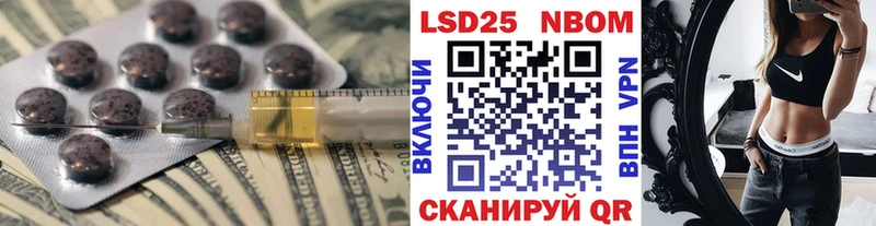 Купить где  Новосиль  Лсд 25 экстази ecstasy 