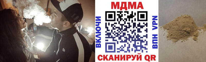 Купить закладки  Новосиль  МДМА кристаллы 