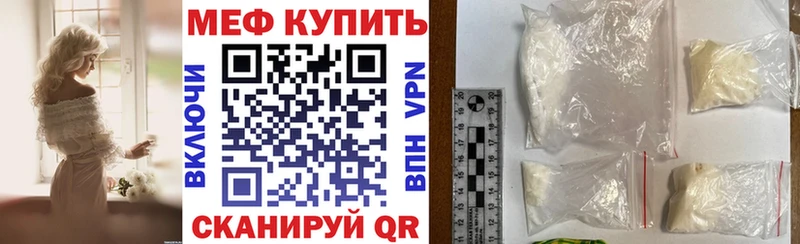 Мефедрон кристаллы  Купить  Новосиль 