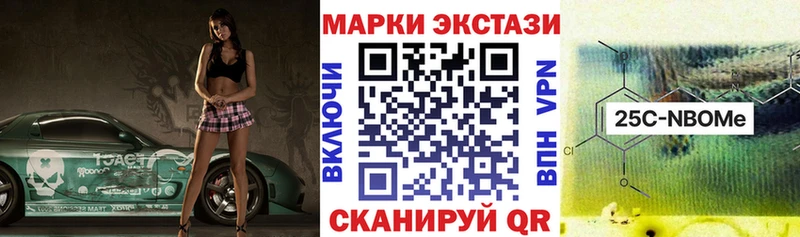Марки NBOMe 1,8мг  Купить где  Новосиль 