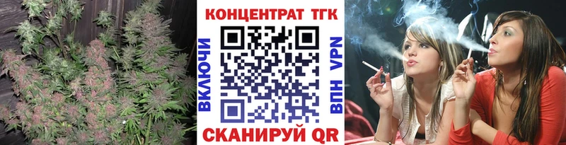 ТГК гашишное масло  Купить где  Новосиль 